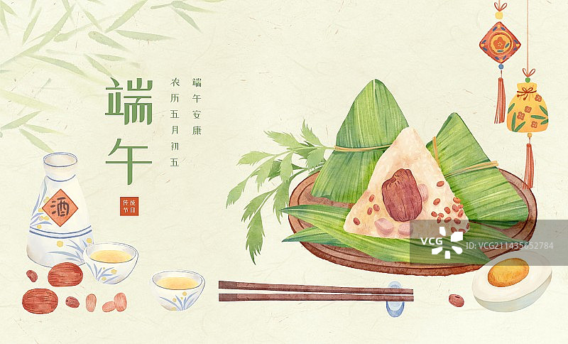 端午安康-手绘传统食物粽子艾草海报图片素材