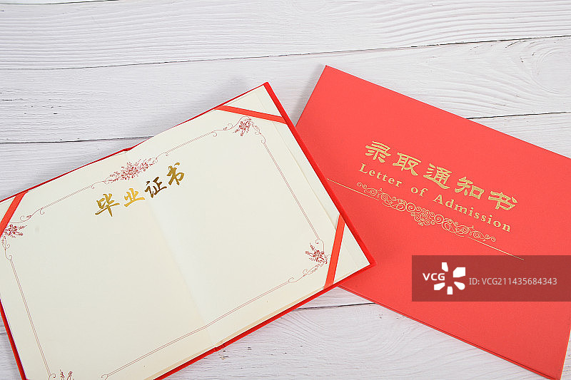 毕业证书和录取通知书图片素材