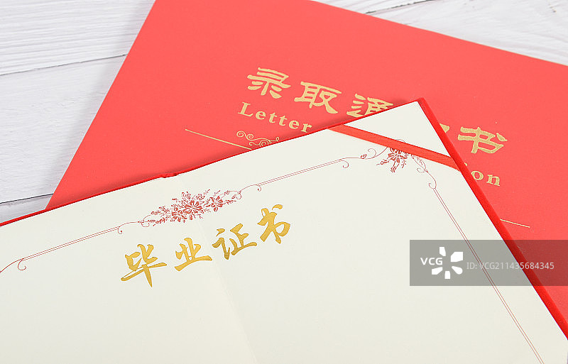毕业证书和录取通知书图片素材