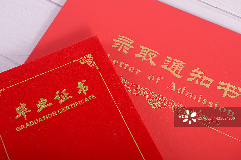 毕业证书和录取通知书图片素材
