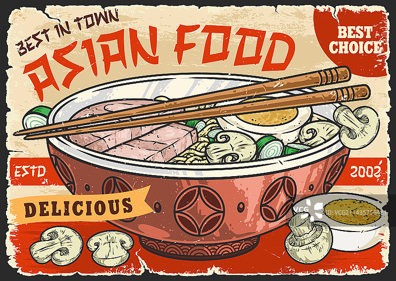 亚洲美食复古海报图片素材