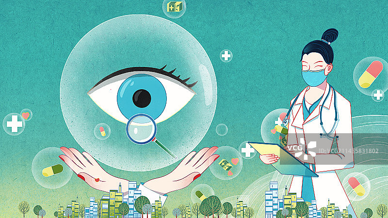 全国爱眼日插画图片素材