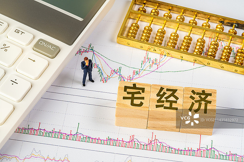 宅经济创意微缩图片素材