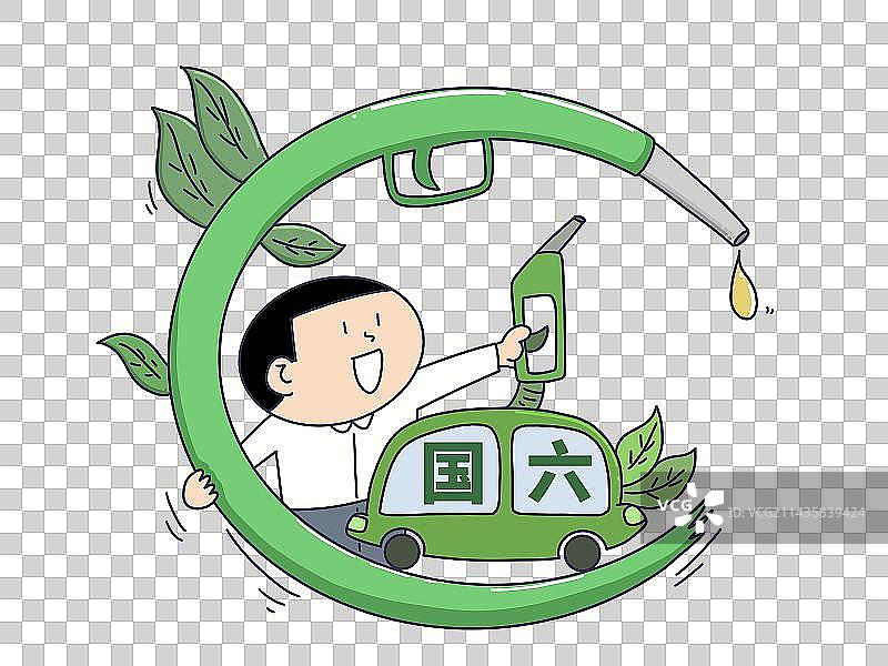 元素：国六新国标图片素材
