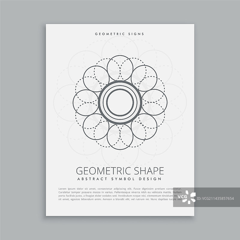 神圣几何线条海报宣传单图片素材