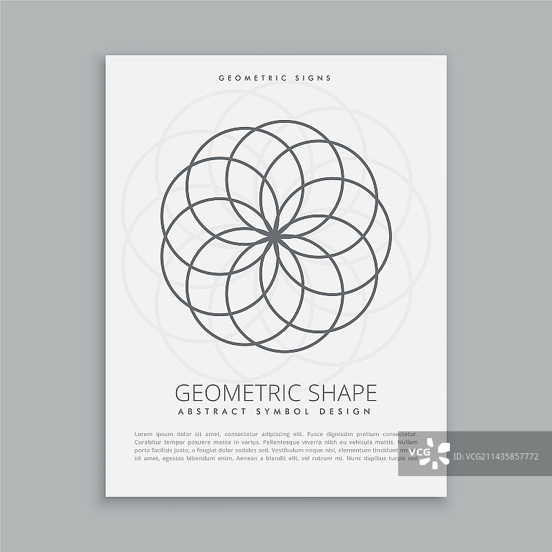 神圣几何线条海报宣传单图片素材