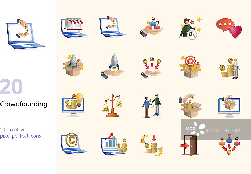 众筹创意图标集市图片素材