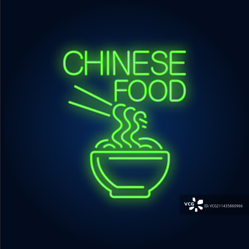 中华美食霓虹灯面条标志图片素材