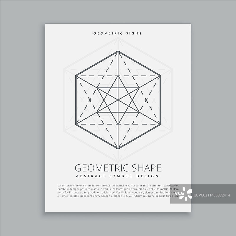 神圣几何线条海报宣传单图片素材