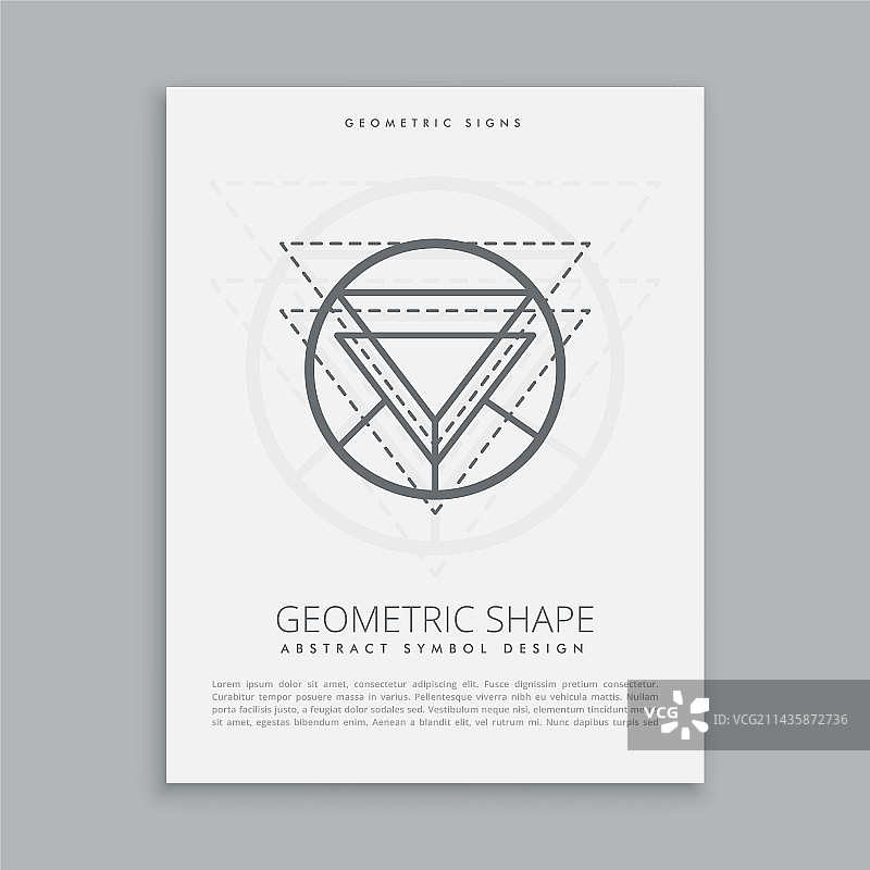 神圣几何线条海报宣传单图片素材