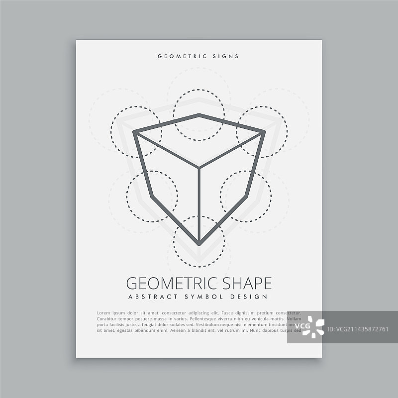 神圣几何线条海报宣传单图片素材