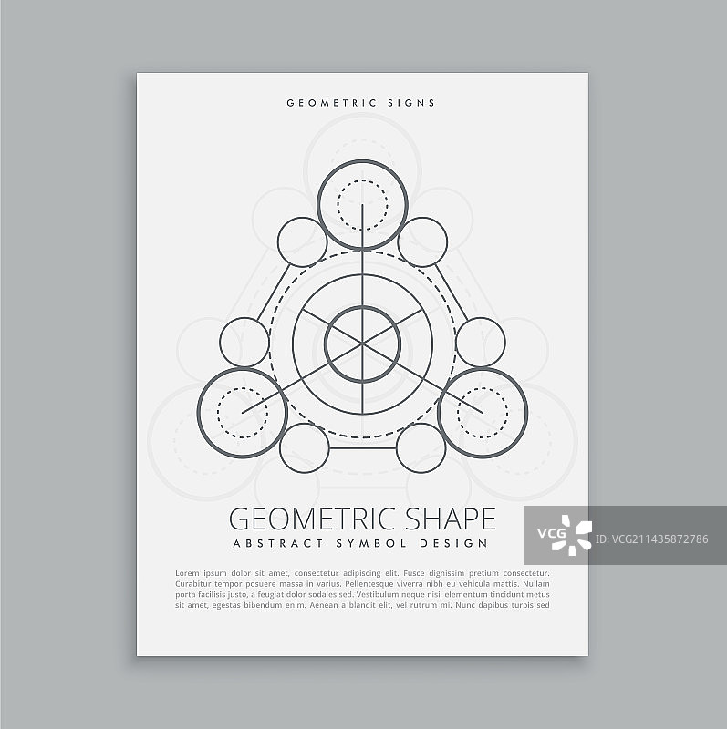 神圣几何线条海报宣传单图片素材