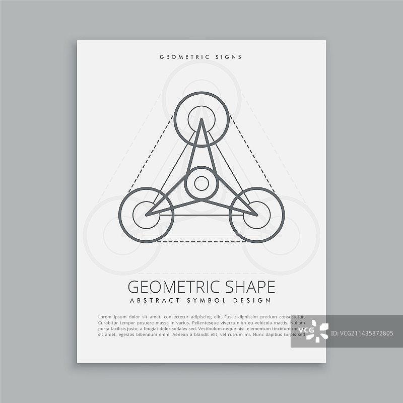 神圣几何线条海报宣传单图片素材