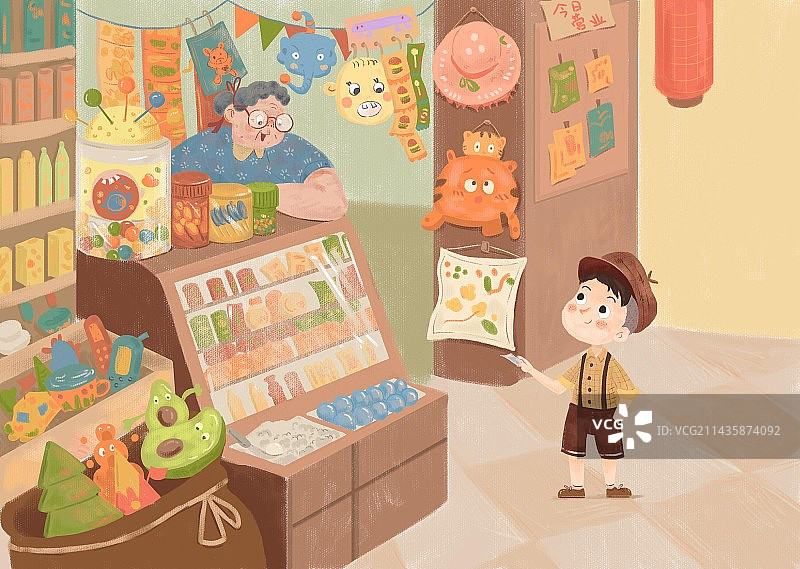 童年的记忆图片素材