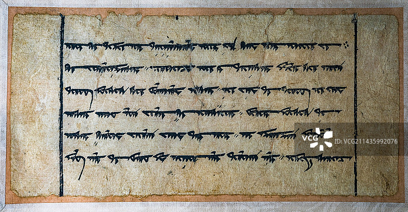 回鹘文《金刚经》 柏孜克里克石窟出土图片素材