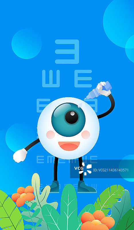 全国爱眼日保护视力矢量插画海报图片素材