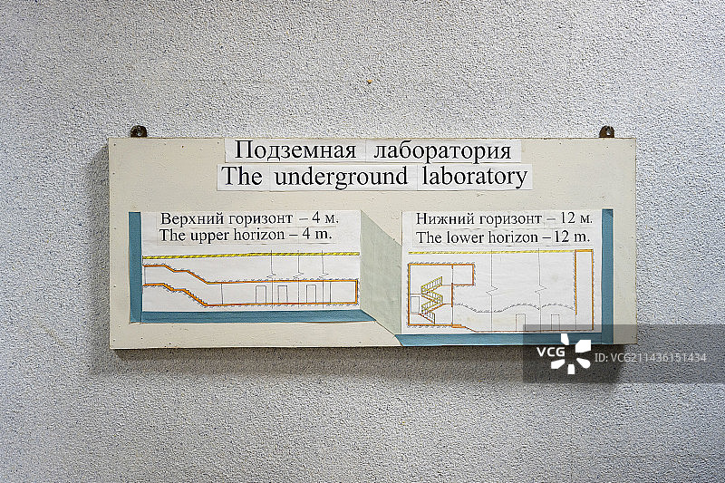 俄罗斯萨哈共和国雅库茨克永久冻土研究所地下实验室规划图，用于研究永久冻土和在负温度下储存岩心图片素材
