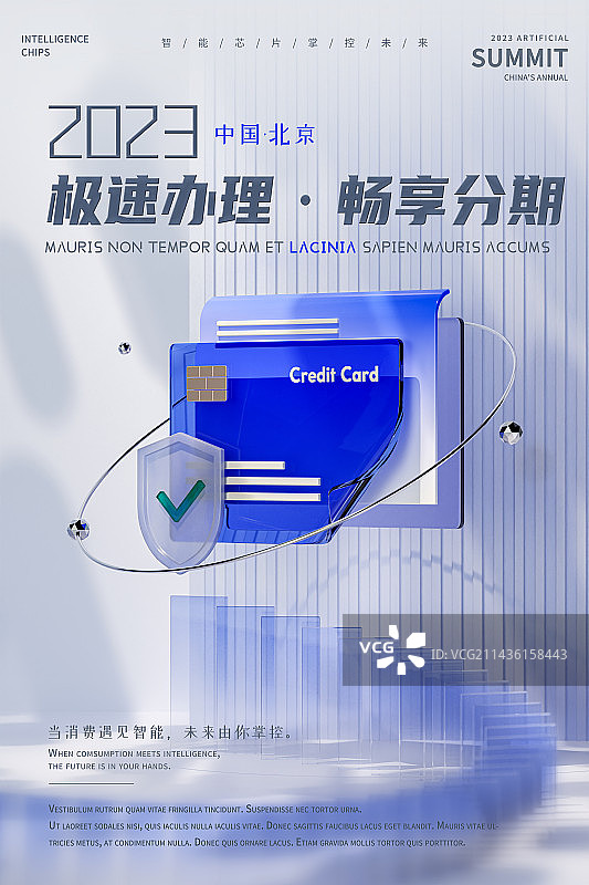 3D渲染信用卡金融理财主题设计模板图片素材