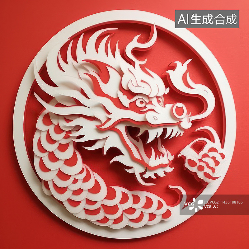 【AI数字艺术】中国传统十二生肖剪纸-龙图片素材