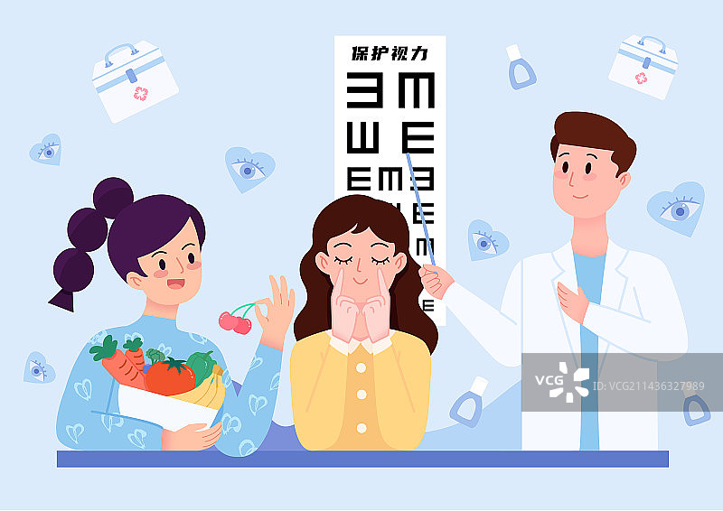 全国爱眼日宣传扁平矢量插画图片素材