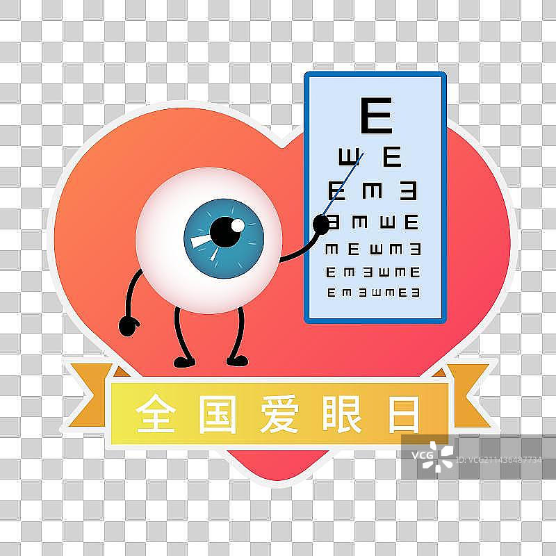 全国爱眼日预防近视保护视力图片素材