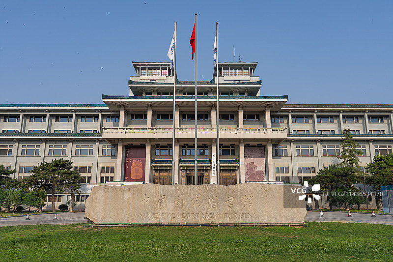 蓝天下的中国国家图书馆大门图片素材