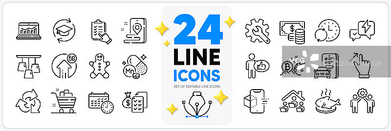 闪电、定制图标集图片素材