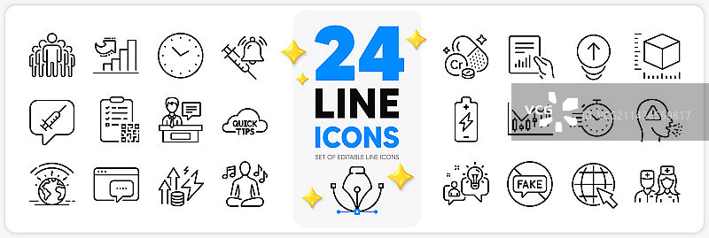 电池充电SEO信息及二维码图标合集图片素材