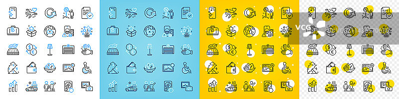 蜜月旅行钱包图标合集图片素材