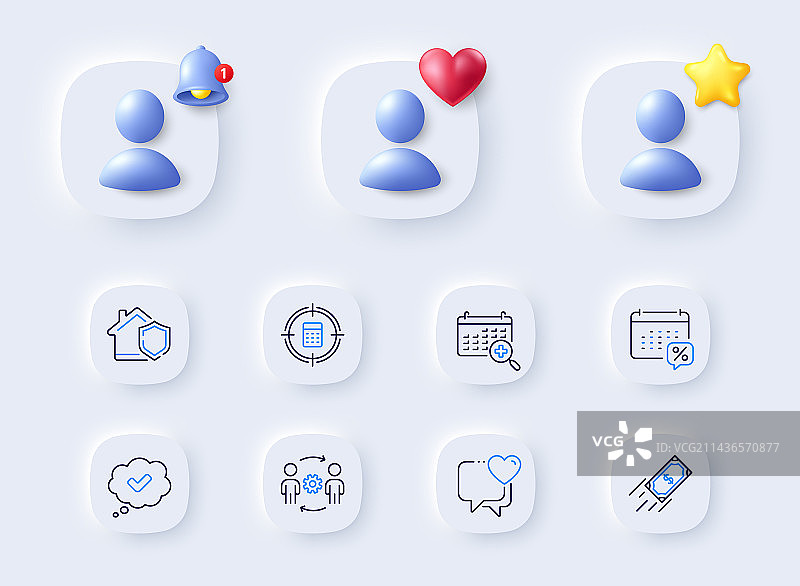 快速支付工程团队与家庭保险图片素材