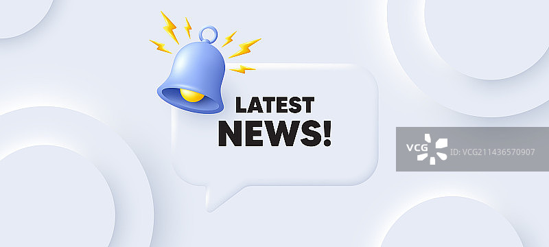 最新新闻媒体报纸标志图片素材