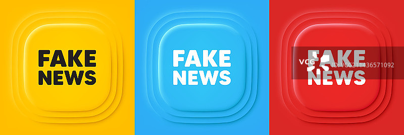 虚假新闻标签：媒体报纸标志图片素材