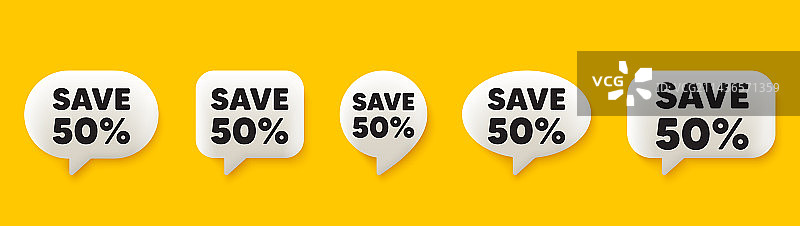 节省50%折扣优惠价图片素材