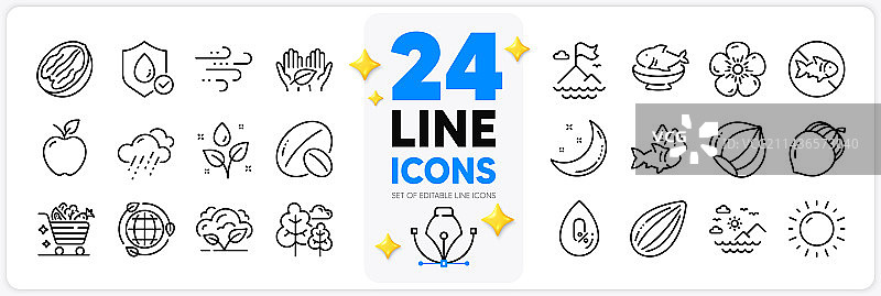 杏仁坚果植物浇水图标合集图片素材