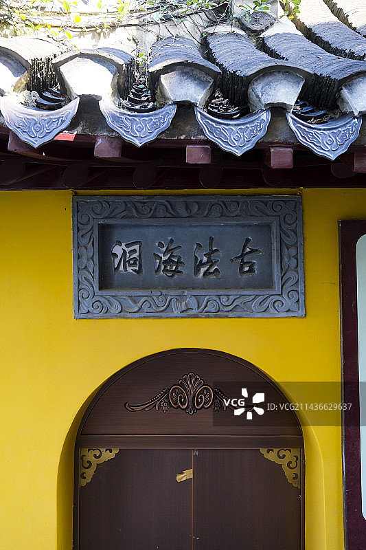 江苏省镇江市金山风景区晴天美丽风景图片素材