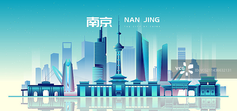南京城市地标建筑渐变矢量插画海报图片素材