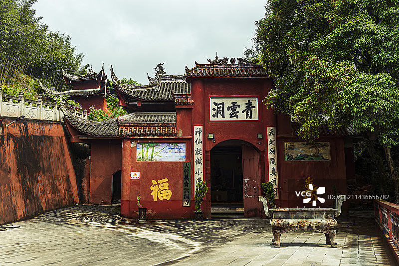 青云洞图片素材