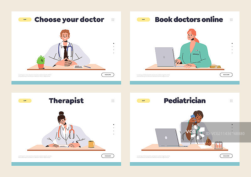 在线平台着陆页设计模板图片素材