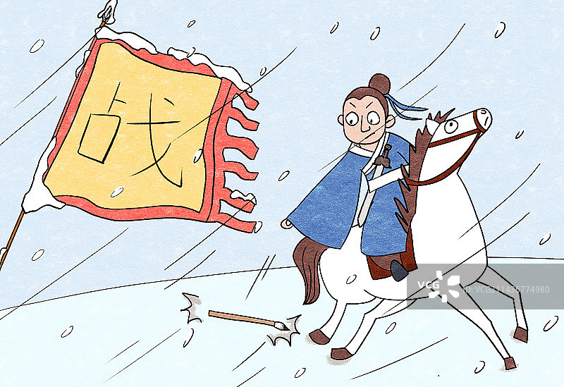 从军行 杨炯 宁为百夫长 胜作一书生图片素材