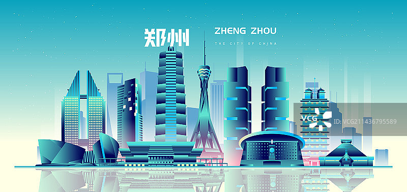 郑州城市地标建筑渐变矢量插画海报图片素材