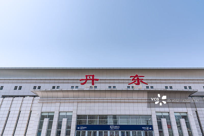 中国辽宁丹东火车站外部建筑图片素材