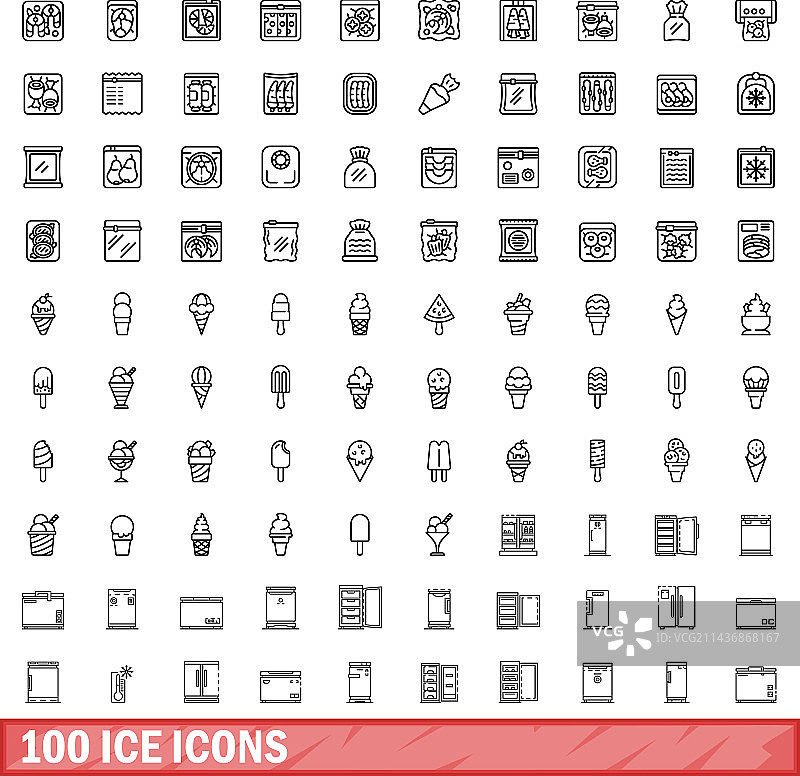 100个冰块图标轮廓样式合集图片素材