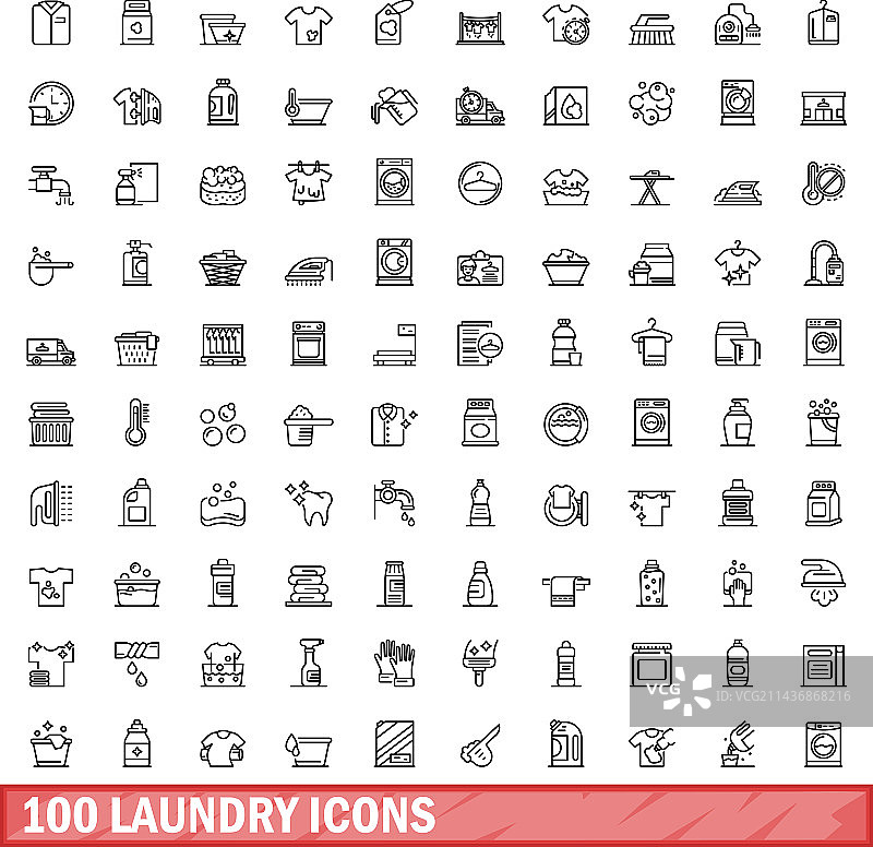 100个洗衣图标合集（线条风格）图片素材