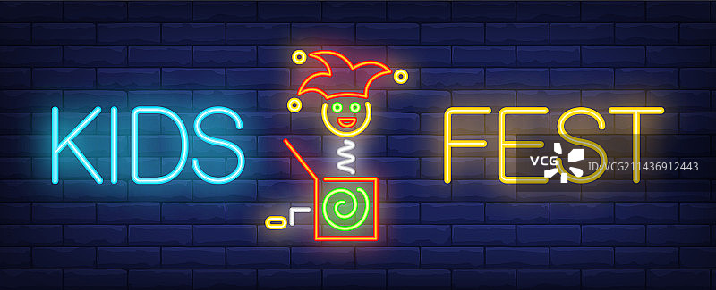 儿童节日霓虹灯文字与盒子里的玩具图片素材