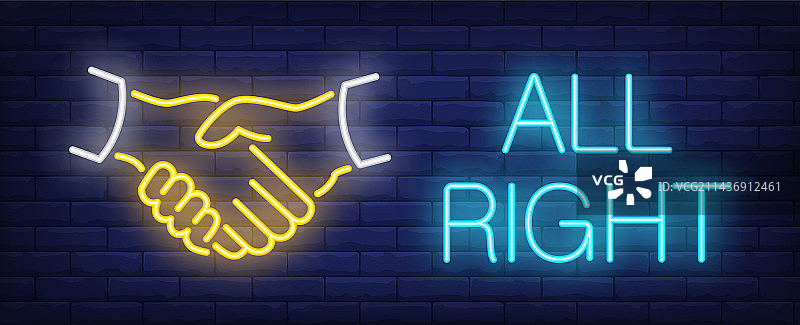 没问题霓虹灯标志图片素材