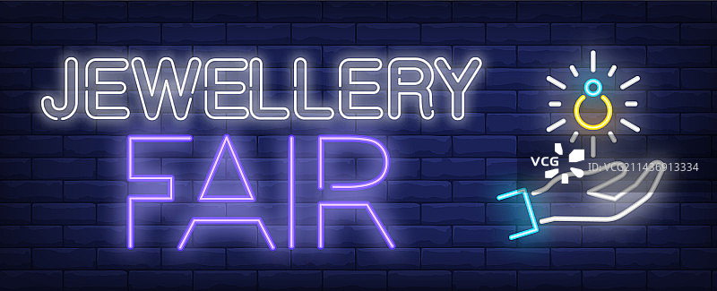 珠宝展销会霓虹文字与手及戒指图片素材