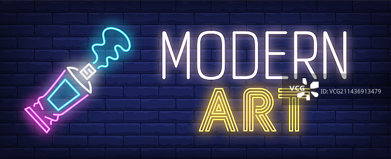 带画笔颜料管的现代霓虹灯文字图片素材