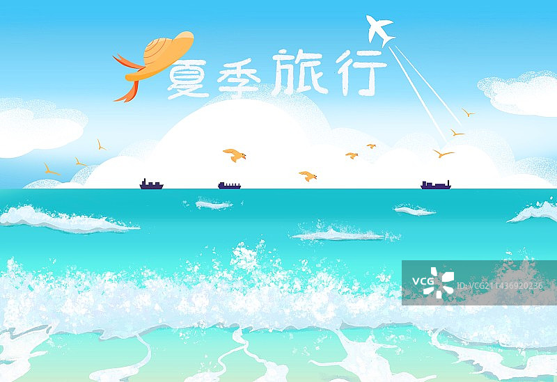 夏季暑假海边旅游六一儿童节图片素材
