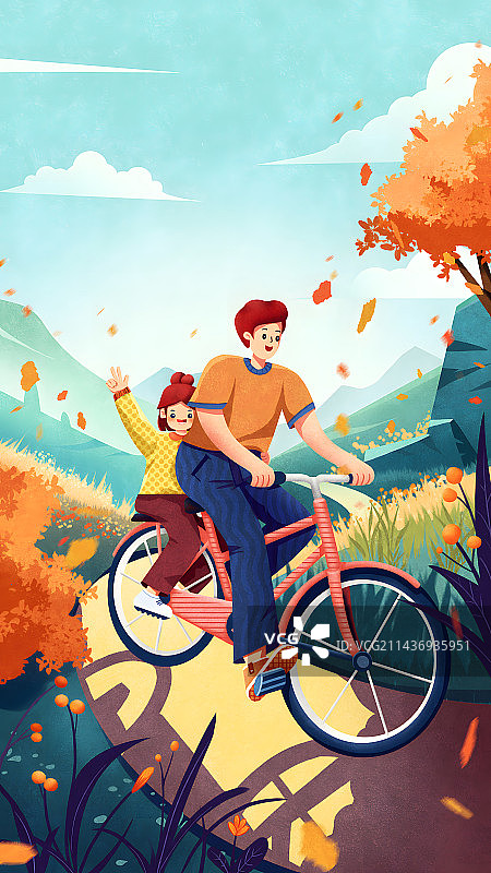 夏日父亲节插画图片素材