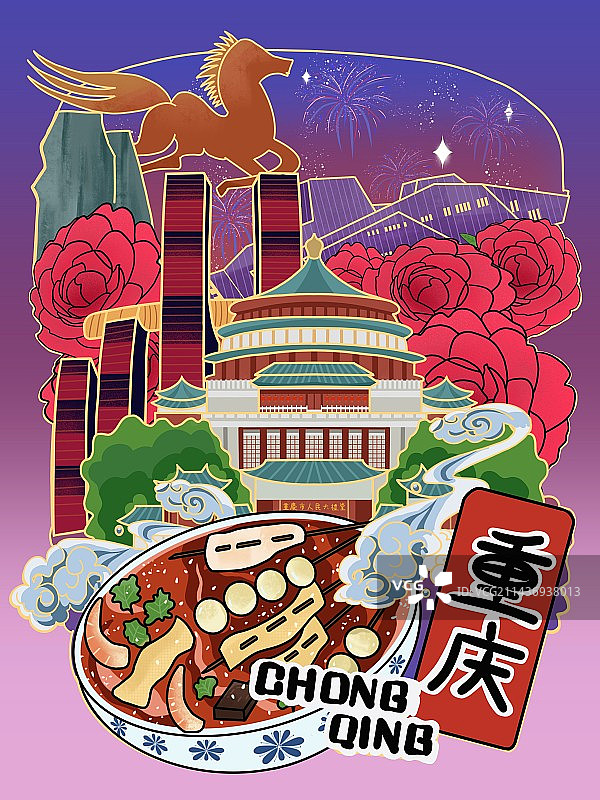 城市地标建筑美食插画模版重庆图片素材